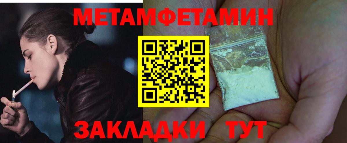 Amphetamine  Вход с VPN  Ишим  Амфетамин  АМФЕТАМИН Premium 