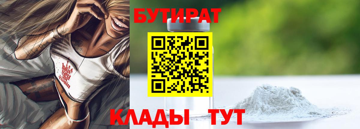 Каннабис  Cocaine  Гашиш  МЕФ   Ишим  Вход с VPN  Гашиш  LSD-25 