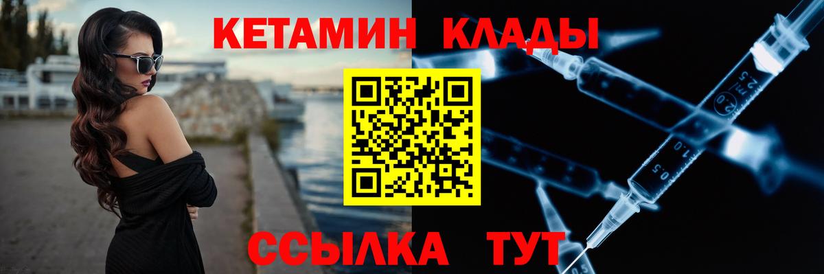 Codein Ишим