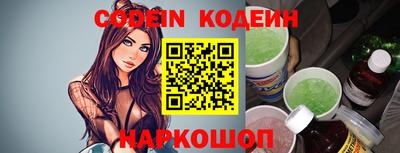 ALPHA-PVP Ставрополь