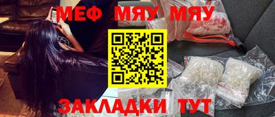 а пвп мука Бугуруслан