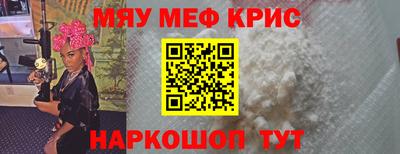 а пвп мука Бугуруслан