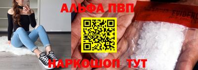 круглые Бийск