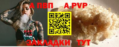 а пвп мука Бугуруслан
