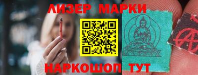 дистиллят марихуана Бузулук