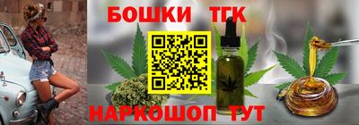 дистиллят марихуана Бузулук