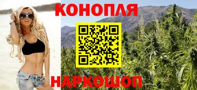 дистиллят марихуана Бузулук