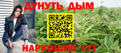 дистиллят марихуана Бузулук