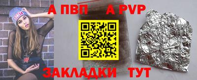 дживик Будённовск