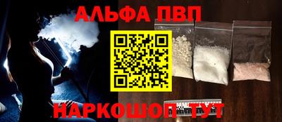 а пвп мука Бугуруслан