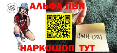 а пвп мука Бугуруслан