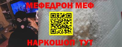 а пвп мука Бугуруслан