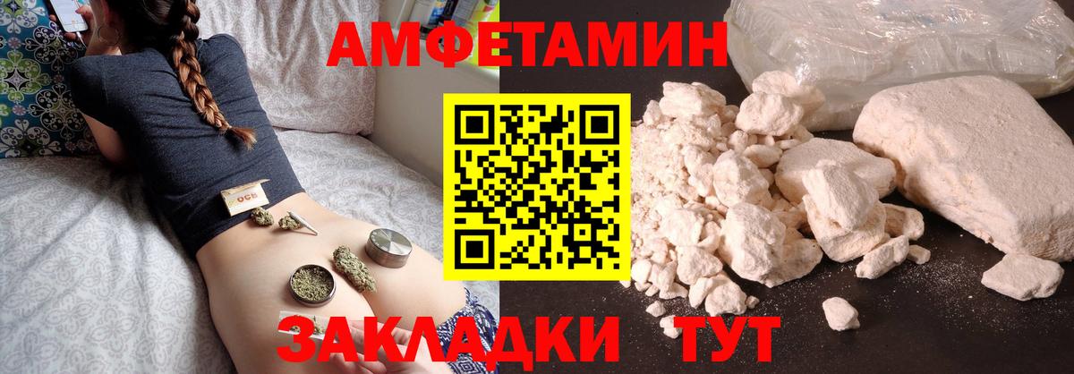 Метамфетамин мет  Вход с VPN  Ишим  Метамфетамин мет 