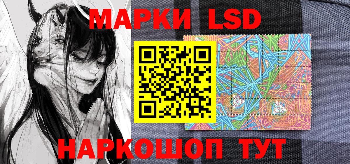 Марки NBOMe 1,5мг  Вход с VPN  Ишим 