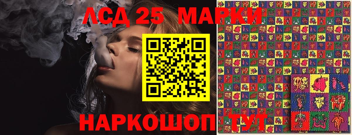 Марки N-bome 1,5мг Ишим