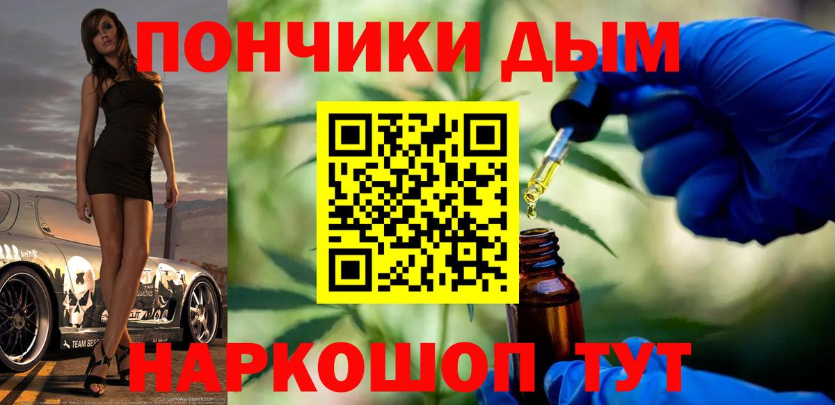 МАРИХУАНА сатива  Каннабис AK-47  Вход с VPN  Ишим  Конопля AK-47 