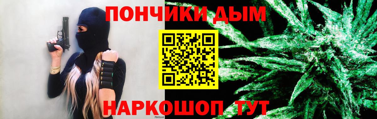 Канабис Amnesia Ишим